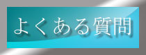 �悭���鎿��